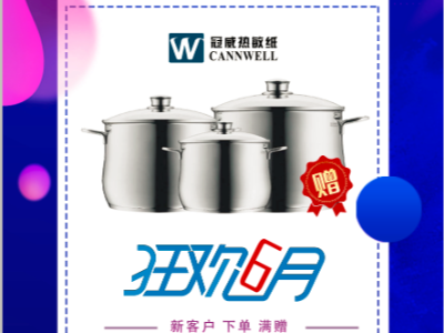 不容错过，庄闲游戏热敏纸厂家放价有礼通知！
