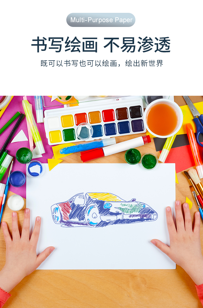 庄闲游戏热敏纸_07
