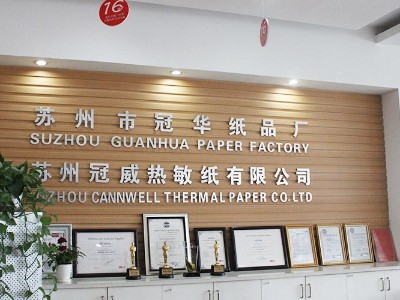 一家生产不干胶标签的公司，牛到你不得不看