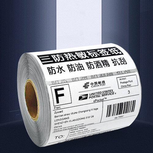 庄闲游戏热敏纸